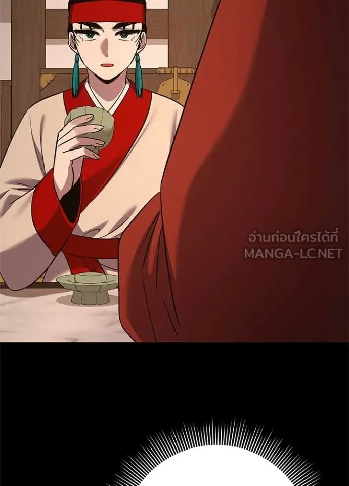 คืนแห่งโทแกบี ตอนที่ 113 รูปที่ 5