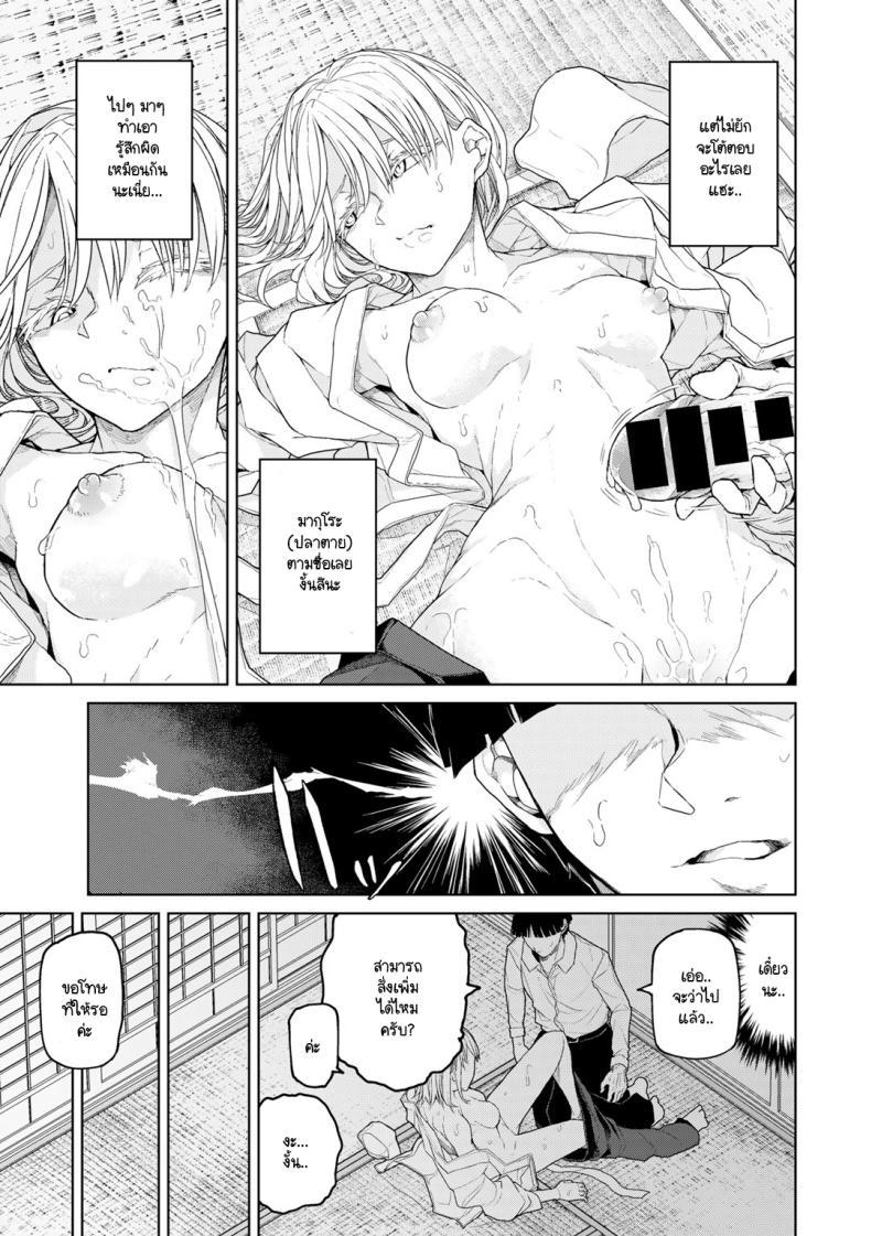 Doujin-Lc- อ่าน โดจิน มังฮวา เกาหลี ญี่ปุ่น จีน แปลไทย ซูชิสุดเทพ [Polier] Meshitaki san-nen, nigiri ichi-nen ตอนที่ 1 2 3 4 5 6 7 8 9 10 11 12 13 14 ฟรี ไม่มีโฆษณา อ่าน โดจิน Manhwa เกาหลี ญี่ปุ่น จีน เรามีครบ คัดมาให้เน้นๆ โดจิน 18+ รับประกันความฟินโดย  Doujin Lc