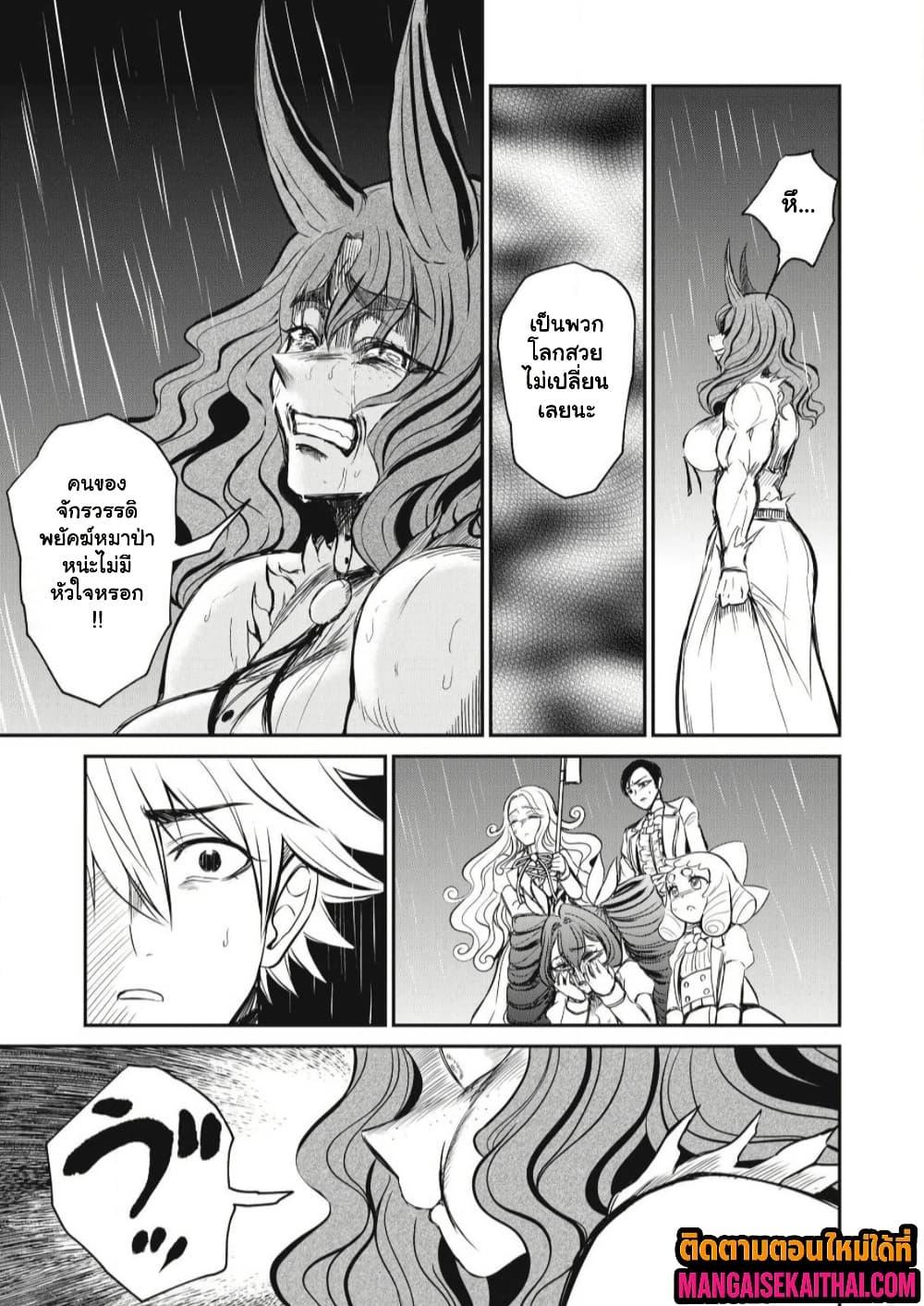 Manga-lc-com อ่านมังงะ อ่านการ์ตูน ออนไลน์ ฟรี Isekai Koushoku Musou Roku – Isekai Tensei no Chie to Chikara wo, Tada Hitasura XXXX suru Tame ni Tsukau ตอนที่ 1 2 3 4 5 6 7 8 9 10 11 12 13 14 ฟรี ไม่มีโฆษณา Manga-lc - อ่าน มังงะ อ่าน การ์ตูน ออนไลน์ อ่านมังงะ ฟรี