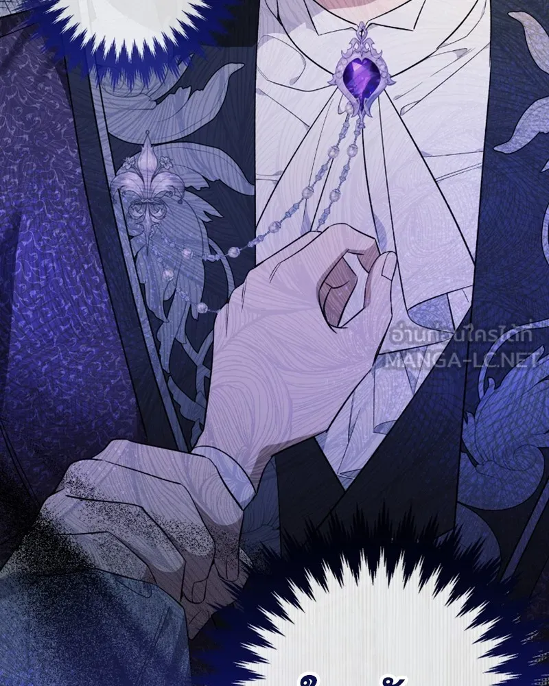 นึกว่าเป็นอิเซไคธรรมดา ตอนที่ 24 รูปที่ 114