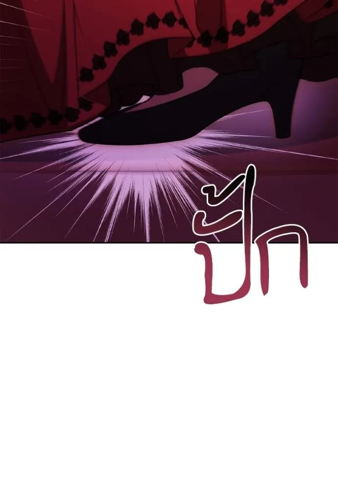 ชาตินี้น้องขอเป็นราช ตอนที่ 118 รูปที่ 50