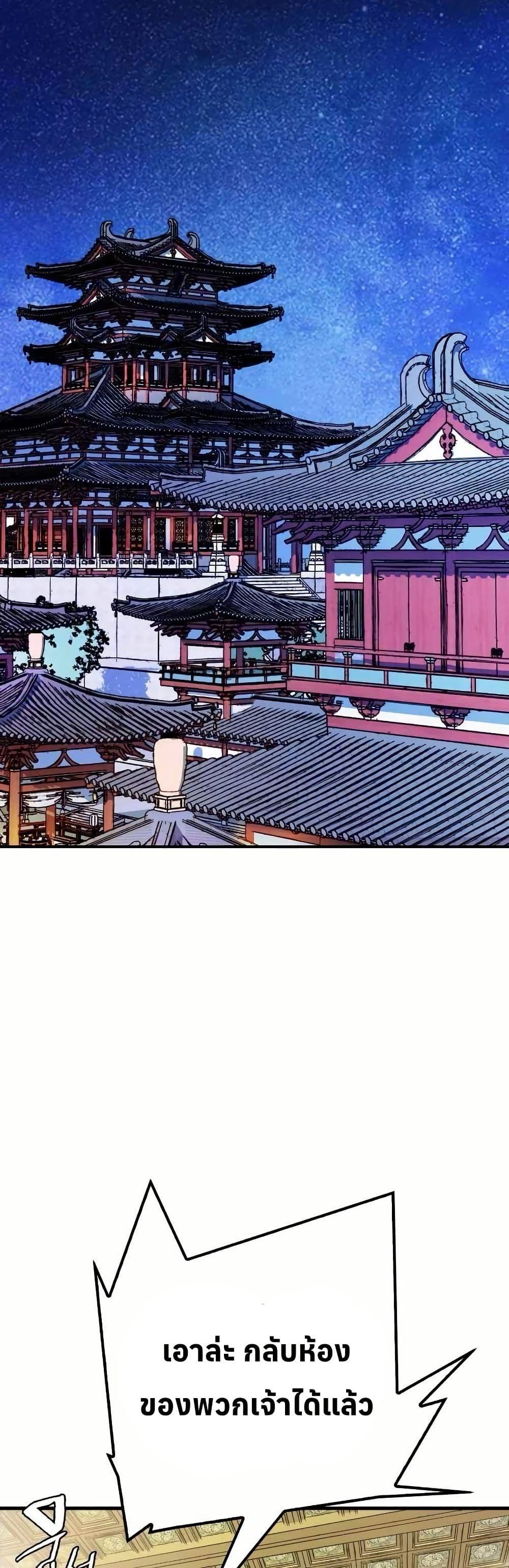 Manga-lc-com อ่านมังงะ อ่านการ์ตูน ออนไลน์ ฟรี Demon King ตอนที่ 1 2 3 4 5 6 7 8 9 10 11 12 13 14 ฟรี ไม่มีโฆษณา Manga-lc - อ่าน มังงะ อ่าน การ์ตูน ออนไลน์ อ่านมังงะ ฟรี