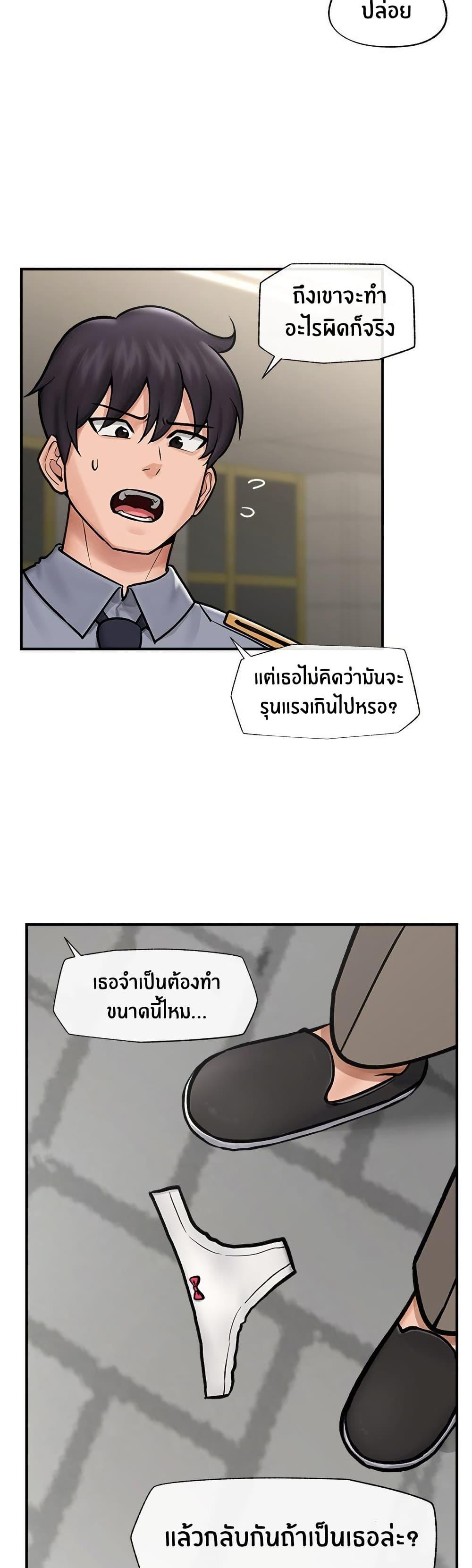 Doujin-Lc- อ่าน โดจิน มังฮวา เกาหลี ญี่ปุ่น จีน แปลไทย Hypnotist Security Guard ตอนที่ 1 2 3 4 5 6 7 8 9 10 11 12 13 14 ฟรี ไม่มีโฆษณา อ่าน โดจิน Manhwa เกาหลี ญี่ปุ่น จีน เรามีครบ คัดมาให้เน้นๆ โดจิน 18+ รับประกันความฟินโดย  Doujin Lc