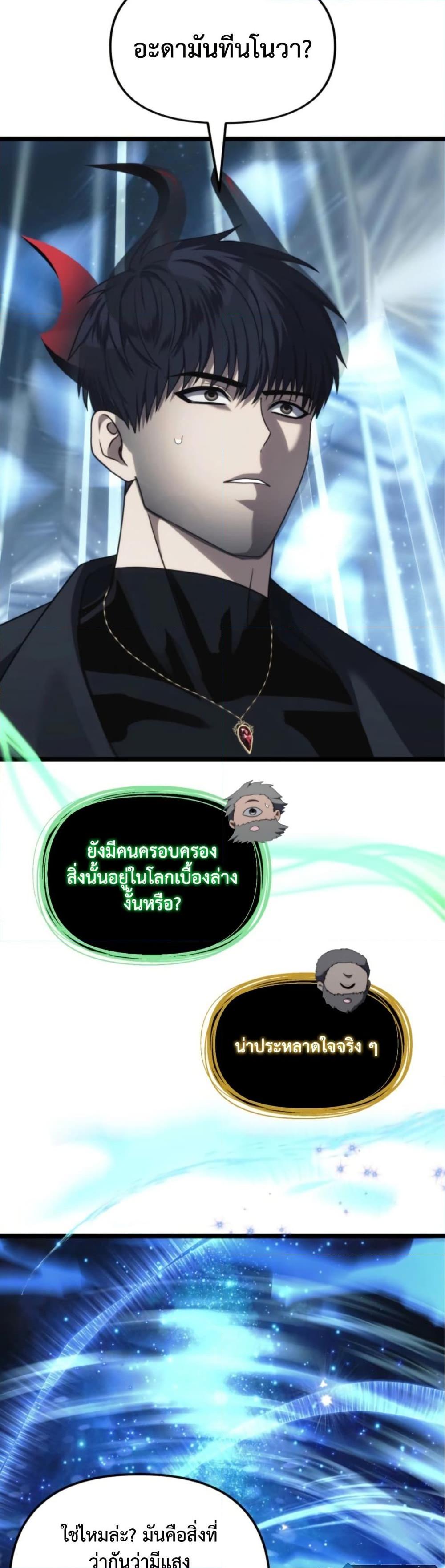 Manga-lc-com อ่านมังงะ อ่านการ์ตูน ออนไลน์ ฟรี Ranker Who Lives A Second Time ตอนที่ 1 2 3 4 5 6 7 8 9 10 11 12 13 14 ฟรี ไม่มีโฆษณา Manga-lc - อ่าน มังงะ อ่าน การ์ตูน ออนไลน์ อ่านมังงะ ฟรี