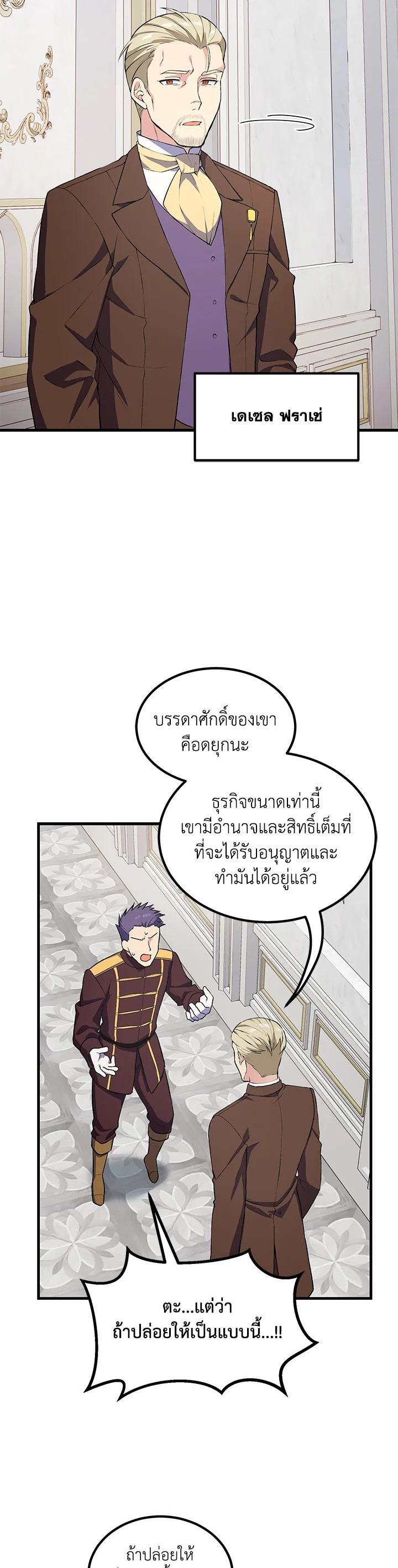 Manga-lc-com อ่านมังงะ อ่านการ์ตูน ออนไลน์ ฟรี How the Pro in His Past Life Sucks the Sweet Honey ตอนที่ 1 2 3 4 5 6 7 8 9 10 11 12 13 14 ฟรี ไม่มีโฆษณา Manga-lc - อ่าน มังงะ อ่าน การ์ตูน ออนไลน์ อ่านมังงะ ฟรี