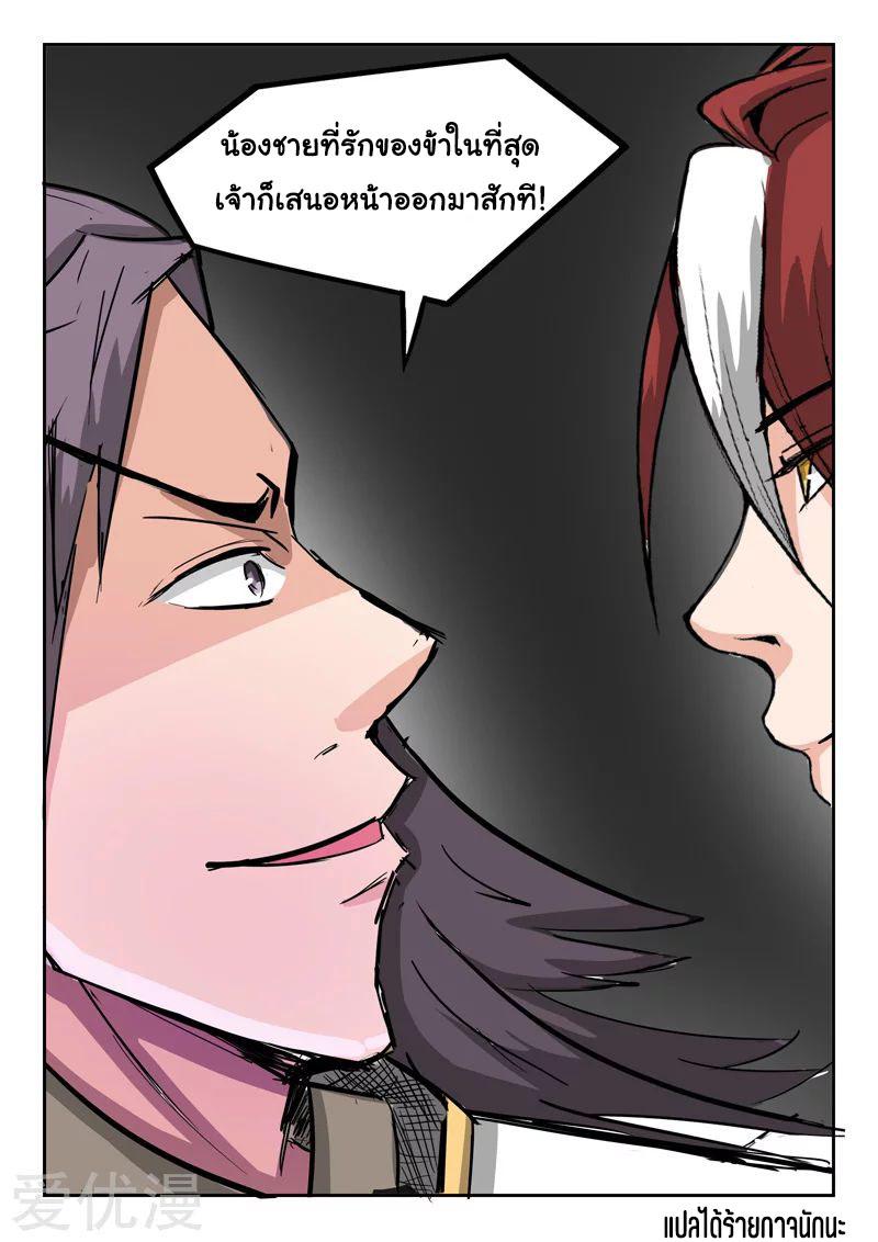 Manga-lc-com อ่านมังงะ อ่านการ์ตูน ออนไลน์ ฟรี Martial Master ตอนที่ 1 2 3 4 5 6 7 8 9 10 11 12 13 14 ฟรี ไม่มีโฆษณา Manga-lc - อ่าน มังงะ อ่าน การ์ตูน ออนไลน์ อ่านมังงะ ฟรี