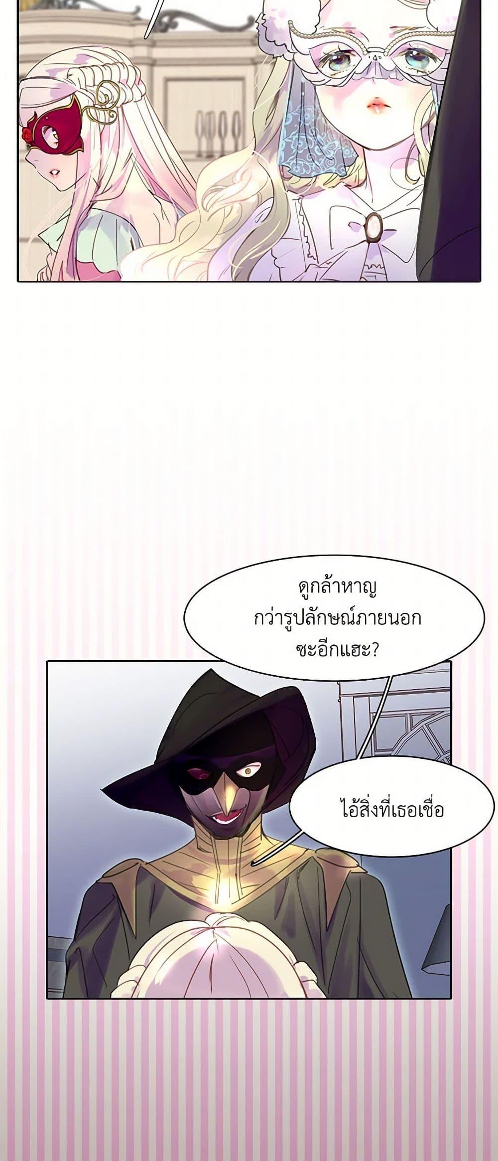 Manga-lc-com อ่านมังงะ อ่านการ์ตูน ออนไลน์ ฟรี Miss Not-So Sidekick ตอนที่ 1 2 3 4 5 6 7 8 9 10 11 12 13 14 ฟรี ไม่มีโฆษณา Manga-lc - อ่าน มังงะ อ่าน การ์ตูน ออนไลน์ อ่านมังงะ ฟรี