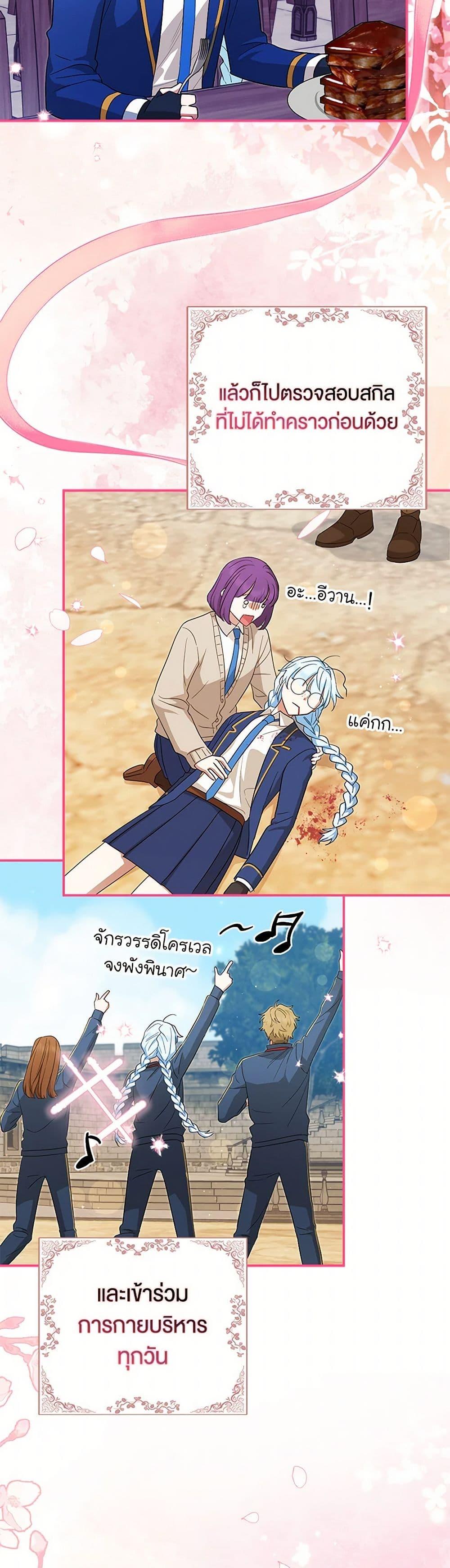 Manga-lc-com อ่านมังงะ อ่านการ์ตูน ออนไลน์ ฟรี The Countdown of My Death Is Spamming My Status Window ตอนที่ 1 2 3 4 5 6 7 8 9 10 11 12 13 14 ฟรี ไม่มีโฆษณา Manga-lc - อ่าน มังงะ อ่าน การ์ตูน ออนไลน์ อ่านมังงะ ฟรี