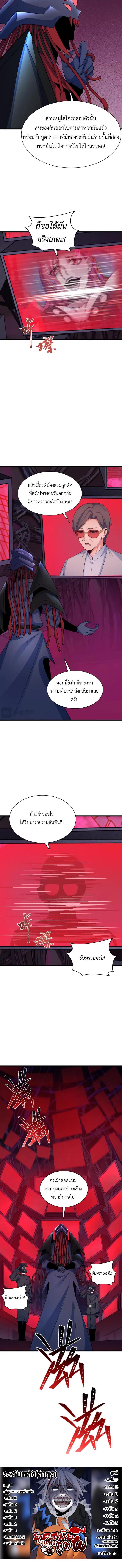 Manga-lc-com อ่านมังงะ อ่านการ์ตูน ออนไลน์ ฟรี The Age of Ghost Spirits ตอนที่ 1 2 3 4 5 6 7 8 9 10 11 12 13 14 ฟรี ไม่มีโฆษณา Manga-lc - อ่าน มังงะ อ่าน การ์ตูน ออนไลน์ อ่านมังงะ ฟรี