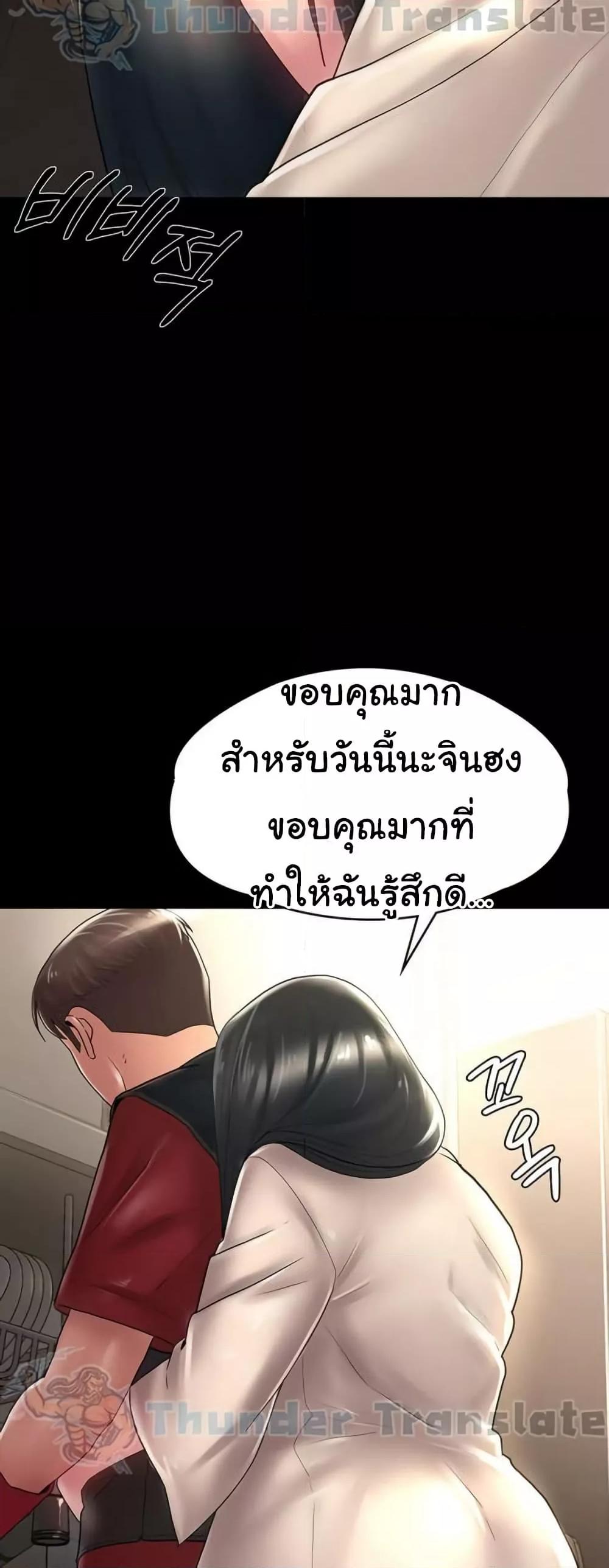 Doujin-Lc- อ่าน โดจิน มังฮวา เกาหลี ญี่ปุ่น จีน แปลไทย Ma’am, It’s on SALE! ตอนที่ 1 2 3 4 5 6 7 8 9 10 11 12 13 14 ฟรี ไม่มีโฆษณา อ่าน โดจิน Manhwa เกาหลี ญี่ปุ่น จีน เรามีครบ คัดมาให้เน้นๆ โดจิน 18+ รับประกันความฟินโดย  Doujin Lc