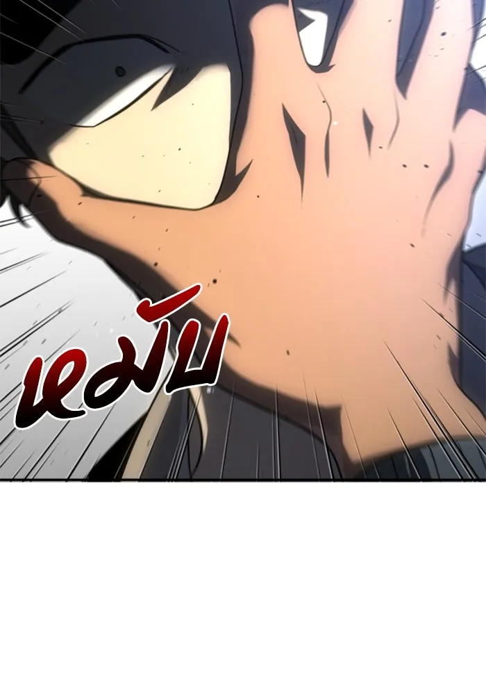 อดีตบอสหอคอย ตอนที่ 25 รูปที่ 31