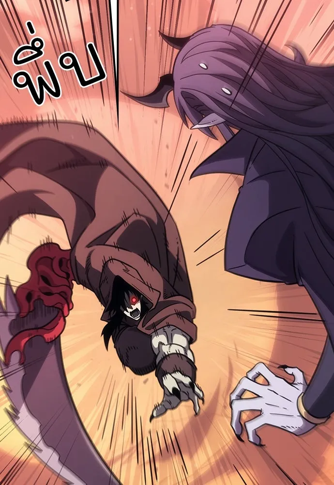 วิถีชาวนาของราชาปีศาจ ตอนที่ 2 รูปที่ 32