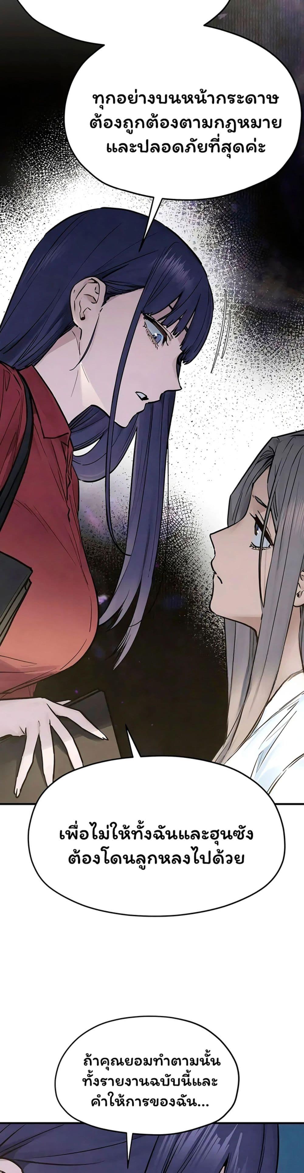 Doujin-Lc- อ่าน โดจิน มังฮวา เกาหลี ญี่ปุ่น จีน แปลไทย Moby Dick ตอนที่ 1 2 3 4 5 6 7 8 9 10 11 12 13 14 ฟรี ไม่มีโฆษณา อ่าน โดจิน Manhwa เกาหลี ญี่ปุ่น จีน เรามีครบ คัดมาให้เน้นๆ โดจิน 18+ รับประกันความฟินโดย  Doujin Lc