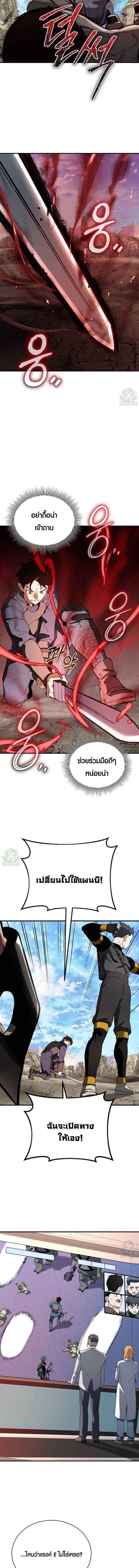 Manga-lc-com อ่านมังงะ อ่านการ์ตูน ออนไลน์ ฟรี Error establishing a Redis connection ตอนที่ 1 2 3 4 5 6 7 8 9 10 11 12 13 14 ฟรี ไม่มีโฆษณา Manga-lc - อ่าน มังงะ อ่าน การ์ตูน ออนไลน์ อ่านมังงะ ฟรี