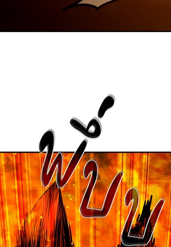 มือพิพากษา ตอนที่ 32 รูปที่ 112