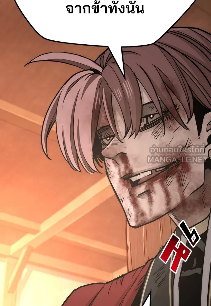 เส้นทางสู่เทพมาร ตอนที่ 41 รูปที่ 285