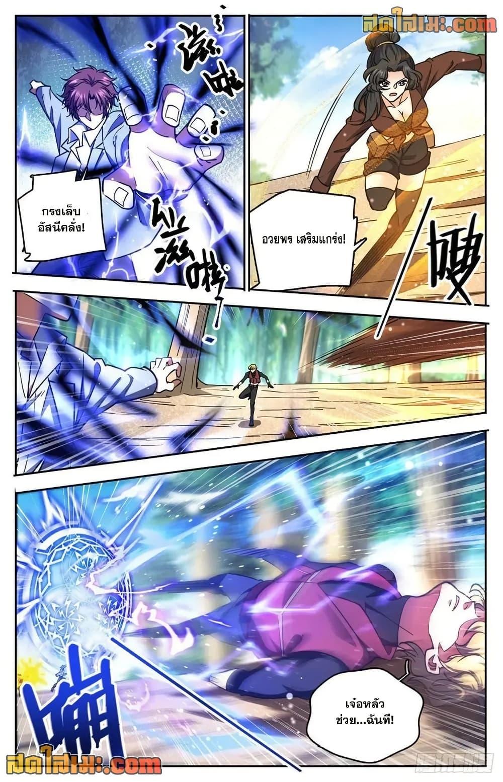 Manga-lc-com อ่านมังงะ อ่านการ์ตูน ออนไลน์ ฟรี Versatile Mage จอมเวทย์เต็มพิกัด ตอนที่ 1 2 3 4 5 6 7 8 9 10 11 12 13 14 ฟรี ไม่มีโฆษณา Manga-lc - อ่าน มังงะ อ่าน การ์ตูน ออนไลน์ อ่านมังงะ ฟรี