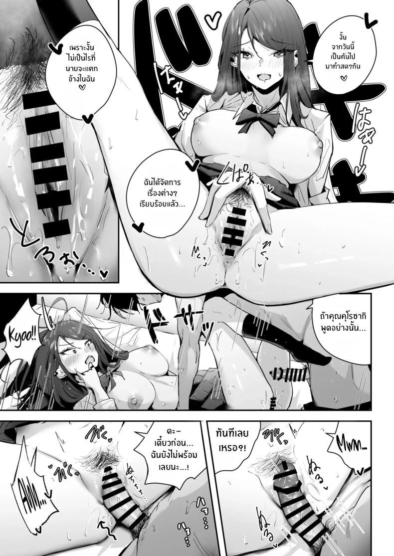Doujin-Lc- อ่าน โดจิน มังฮวา เกาหลี ญี่ปุ่น จีน แปลไทย มาเป็นเซ็กส์เฟรนด์กันเถอะ [Unitoshiki] Zako Manko SeFri no Kurosaki-san ตอนที่ 1 2 3 4 5 6 7 8 9 10 11 12 13 14 ฟรี ไม่มีโฆษณา อ่าน โดจิน Manhwa เกาหลี ญี่ปุ่น จีน เรามีครบ คัดมาให้เน้นๆ โดจิน 18+ รับประกันความฟินโดย  Doujin Lc