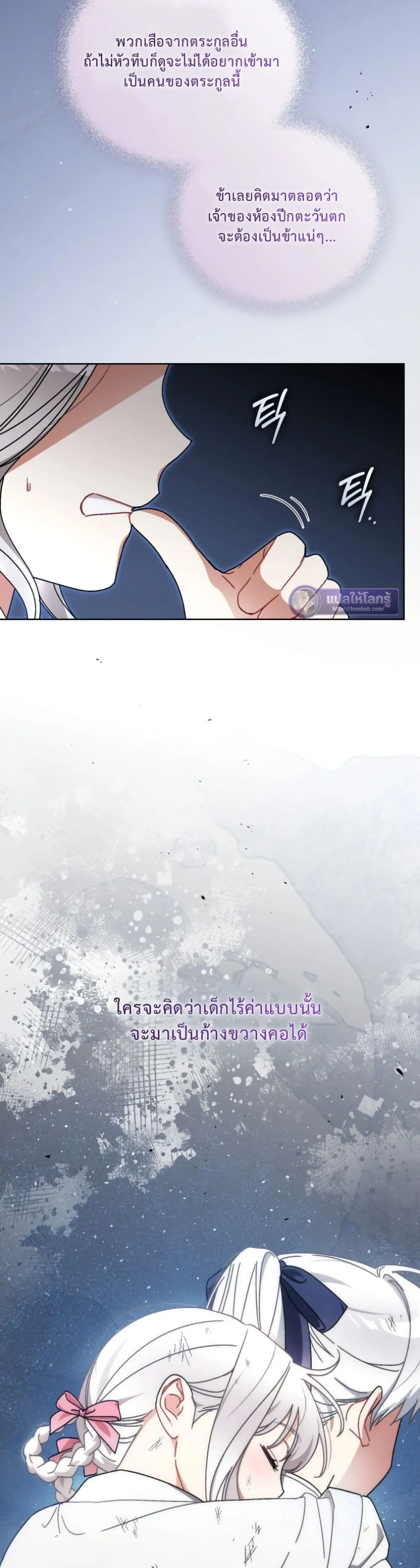 Manga-lc-com อ่านมังงะ อ่านการ์ตูน ออนไลน์ ฟรี The White Tiger Clan Little Fluff ตอนที่ 1 2 3 4 5 6 7 8 9 10 11 12 13 14 ฟรี ไม่มีโฆษณา Manga-lc - อ่าน มังงะ อ่าน การ์ตูน ออนไลน์ อ่านมังงะ ฟรี