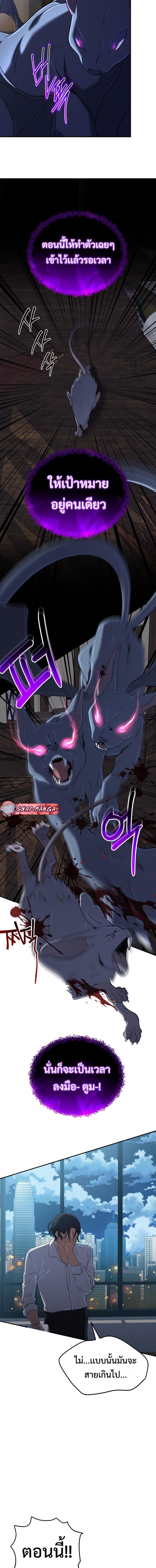 Manga-lc-com อ่านมังงะ อ่านการ์ตูน ออนไลน์ ฟรี The Return of the Mythical Archmage ตอนที่ 1 2 3 4 5 6 7 8 9 10 11 12 13 14 ฟรี ไม่มีโฆษณา Manga-lc - อ่าน มังงะ อ่าน การ์ตูน ออนไลน์ อ่านมังงะ ฟรี