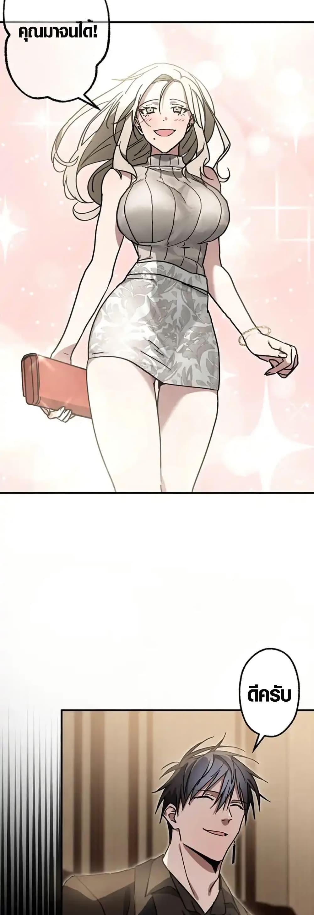 Manga-lc-com อ่านมังงะ อ่านการ์ตูน ออนไลน์ ฟรี Aristocrat’s Revenge ตอนที่ 1 2 3 4 5 6 7 8 9 10 11 12 13 14 ฟรี ไม่มีโฆษณา Manga-lc - อ่าน มังงะ อ่าน การ์ตูน ออนไลน์ อ่านมังงะ ฟรี