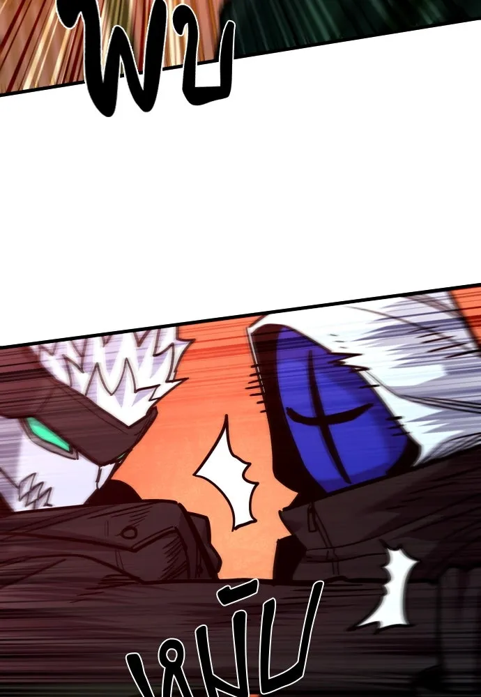 มือพิพากษา ตอนที่ 49 รูปที่ 127