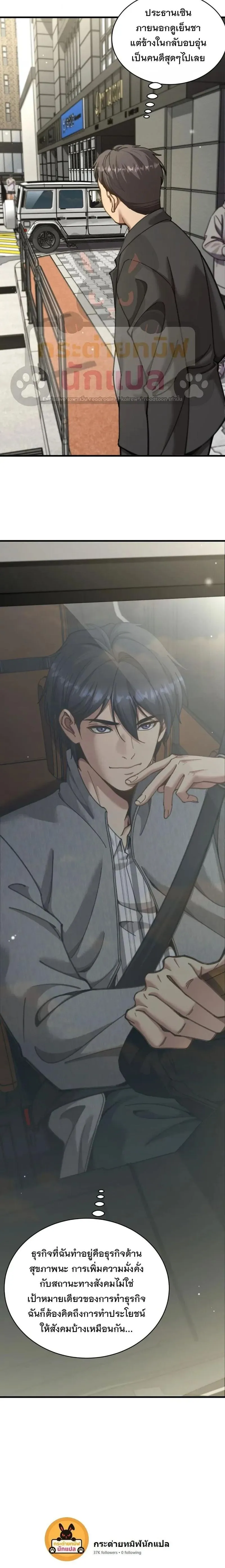 Manga-lc-com อ่านมังงะ อ่านการ์ตูน ออนไลน์ ฟรี After Becoming Financially Free, They Offered Their Loyalty ตอนที่ 1 2 3 4 5 6 7 8 9 10 11 12 13 14 ฟรี ไม่มีโฆษณา Manga-lc - อ่าน มังงะ อ่าน การ์ตูน ออนไลน์ อ่านมังงะ ฟรี