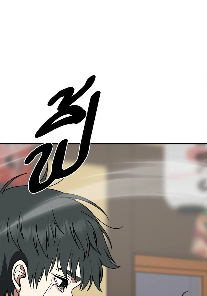 ช่วยเปลี่ยนฉันที ตอนที่ 281. ซีซัน 2 รูปที่ 73