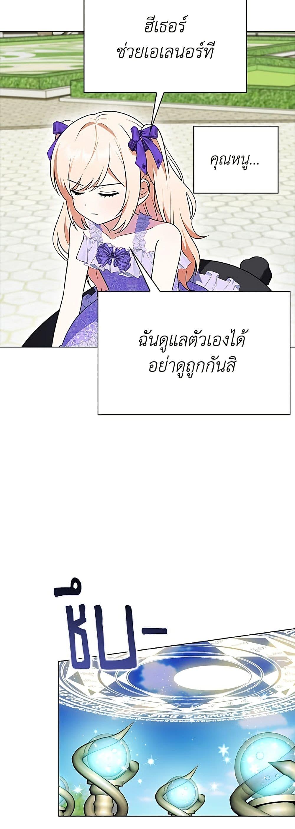 Manga-lc-com อ่านมังงะ อ่านการ์ตูน ออนไลน์ ฟรี The Gangster Baby of the Duke’s Family ตอนที่ 1 2 3 4 5 6 7 8 9 10 11 12 13 14 ฟรี ไม่มีโฆษณา Manga-lc - อ่าน มังงะ อ่าน การ์ตูน ออนไลน์ อ่านมังงะ ฟรี