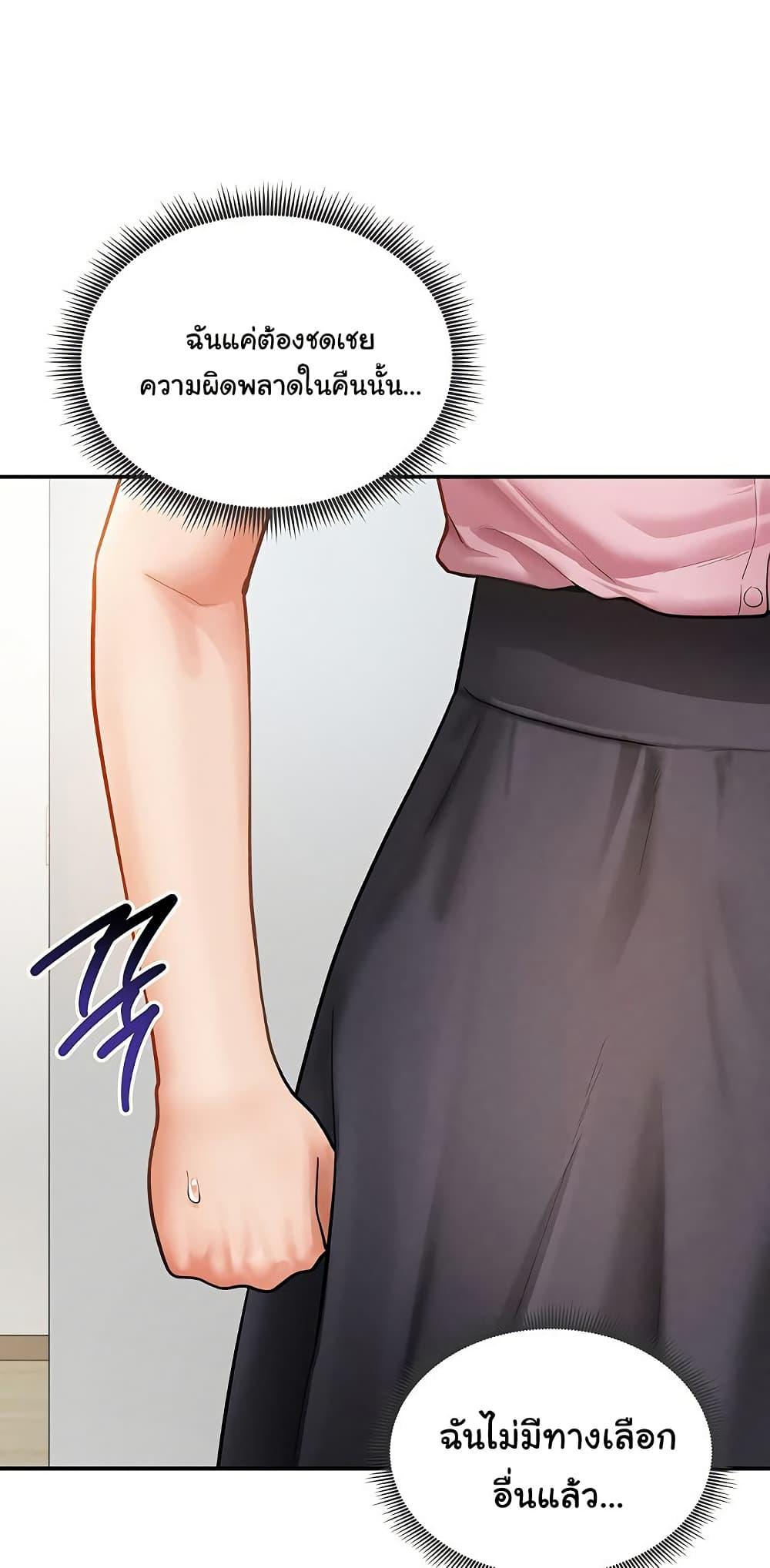 Doujin-Lc- อ่าน โดจิน มังฮวา เกาหลี ญี่ปุ่น จีน แปลไทย My Eyes Now See Desire ตอนที่ 1 2 3 4 5 6 7 8 9 10 11 12 13 14 ฟรี ไม่มีโฆษณา อ่าน โดจิน Manhwa เกาหลี ญี่ปุ่น จีน เรามีครบ คัดมาให้เน้นๆ โดจิน 18+ รับประกันความฟินโดย  Doujin Lc