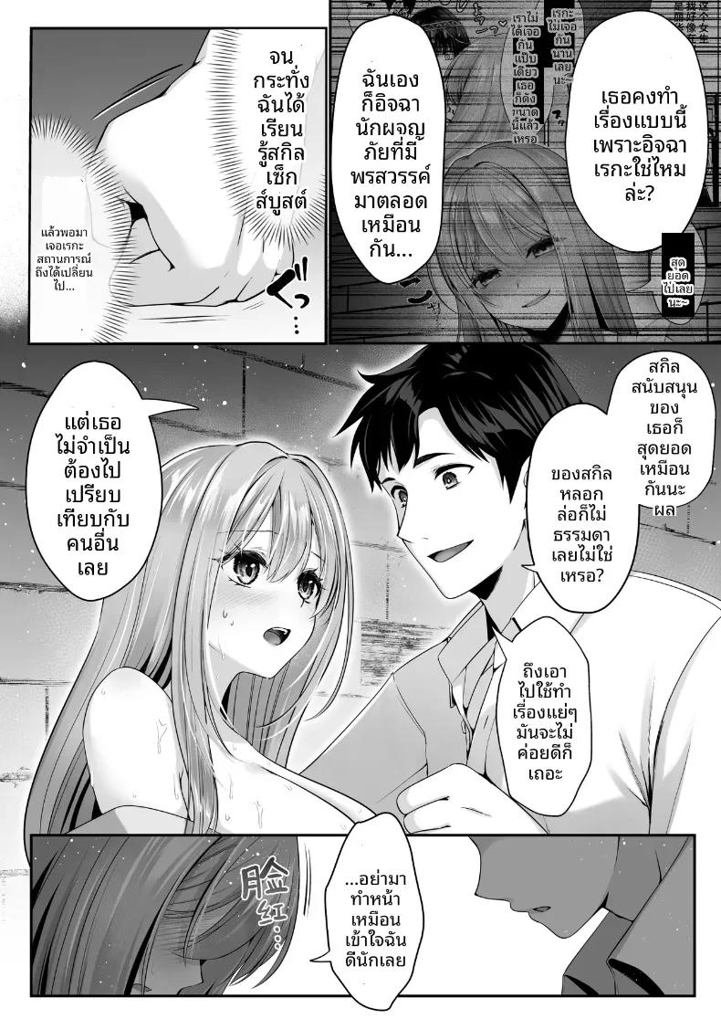 Doujin-Lc- อ่าน โดจิน มังฮวา เกาหลี ญี่ปุ่น จีน แปลไทย เซ็กส์เลเวลลิ่ง ตอนที่ 1 2 3 4 5 6 7 8 9 10 11 12 13 14 ฟรี ไม่มีโฆษณา อ่าน โดจิน Manhwa เกาหลี ญี่ปุ่น จีน เรามีครบ คัดมาให้เน้นๆ โดจิน 18+ รับประกันความฟินโดย  Doujin Lc