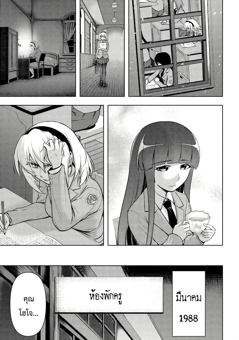 Manga-lc-com อ่านมังงะ อ่านการ์ตูน ออนไลน์ ฟรี Higurashi no Naku Koro ni Meguri ตอนที่ 1 2 3 4 5 6 7 8 9 10 11 12 13 14 ฟรี ไม่มีโฆษณา Manga-lc - อ่าน มังงะ อ่าน การ์ตูน ออนไลน์ อ่านมังงะ ฟรี