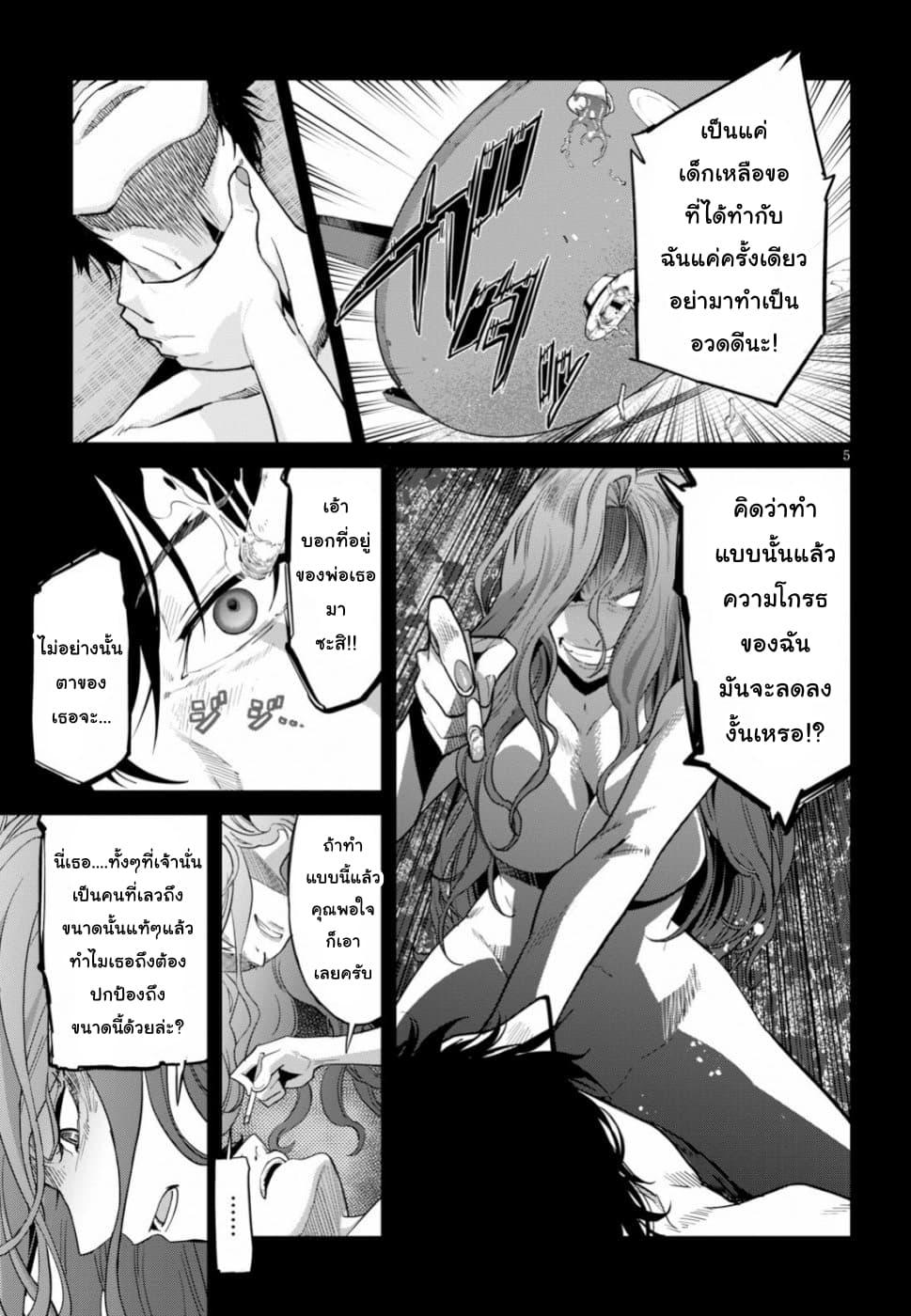 Manga-lc-com อ่านมังงะ อ่านการ์ตูน ออนไลน์ ฟรี Game of Familia Kazoku Senki ตอนที่ 1 2 3 4 5 6 7 8 9 10 11 12 13 14 ฟรี ไม่มีโฆษณา Manga-lc - อ่าน มังงะ อ่าน การ์ตูน ออนไลน์ อ่านมังงะ ฟรี