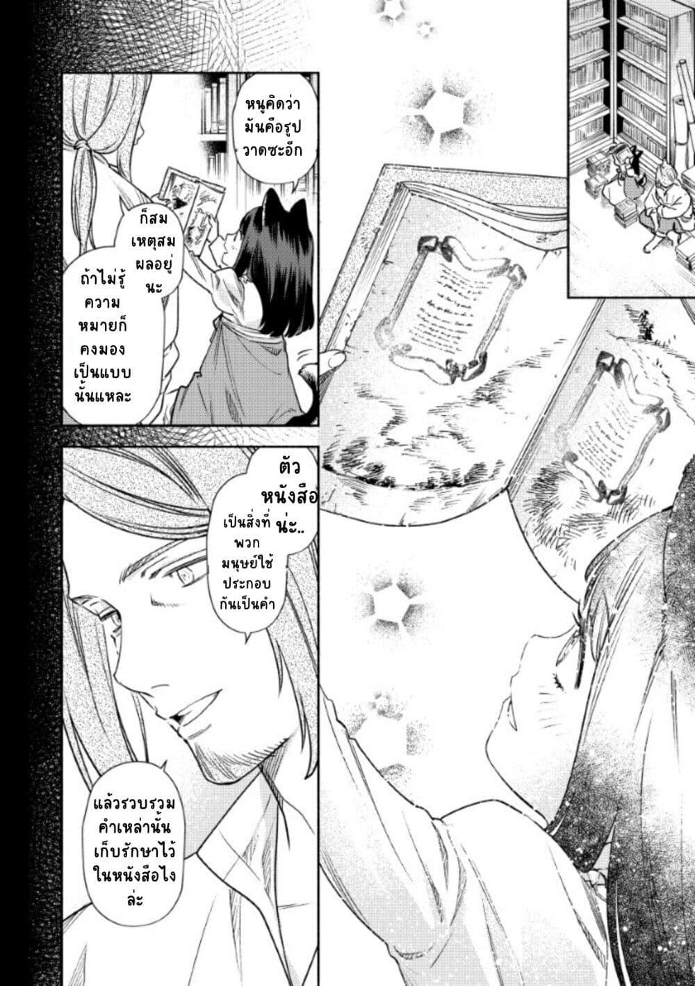 Manga-lc-com อ่านมังงะ อ่านการ์ตูน ออนไลน์ ฟรี Akuyaku Reijou no Oyome-sama ตอนที่ 1 2 3 4 5 6 7 8 9 10 11 12 13 14 ฟรี ไม่มีโฆษณา Manga-lc - อ่าน มังงะ อ่าน การ์ตูน ออนไลน์ อ่านมังงะ ฟรี