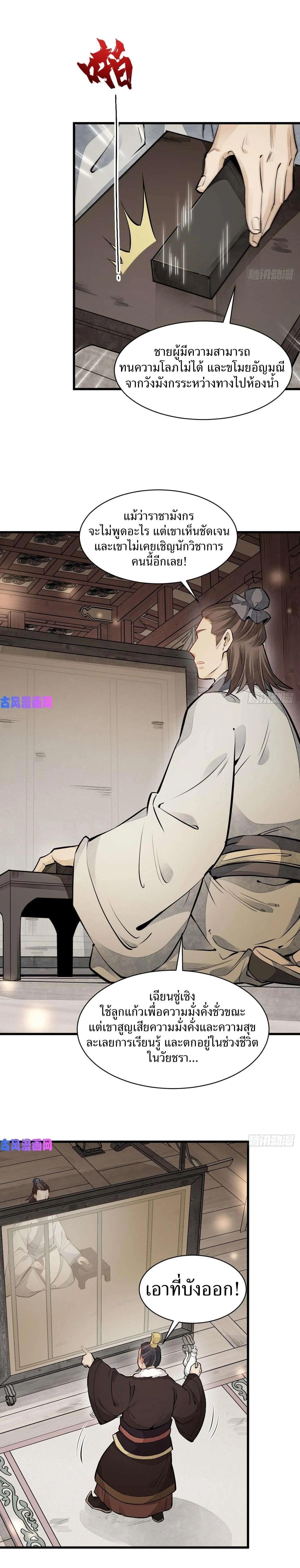 Manga-lc-com อ่านมังงะ อ่านการ์ตูน ออนไลน์ ฟรี Lan Ke Qi Yuan ตอนที่ 1 2 3 4 5 6 7 8 9 10 11 12 13 14 ฟรี ไม่มีโฆษณา Manga-lc - อ่าน มังงะ อ่าน การ์ตูน ออนไลน์ อ่านมังงะ ฟรี