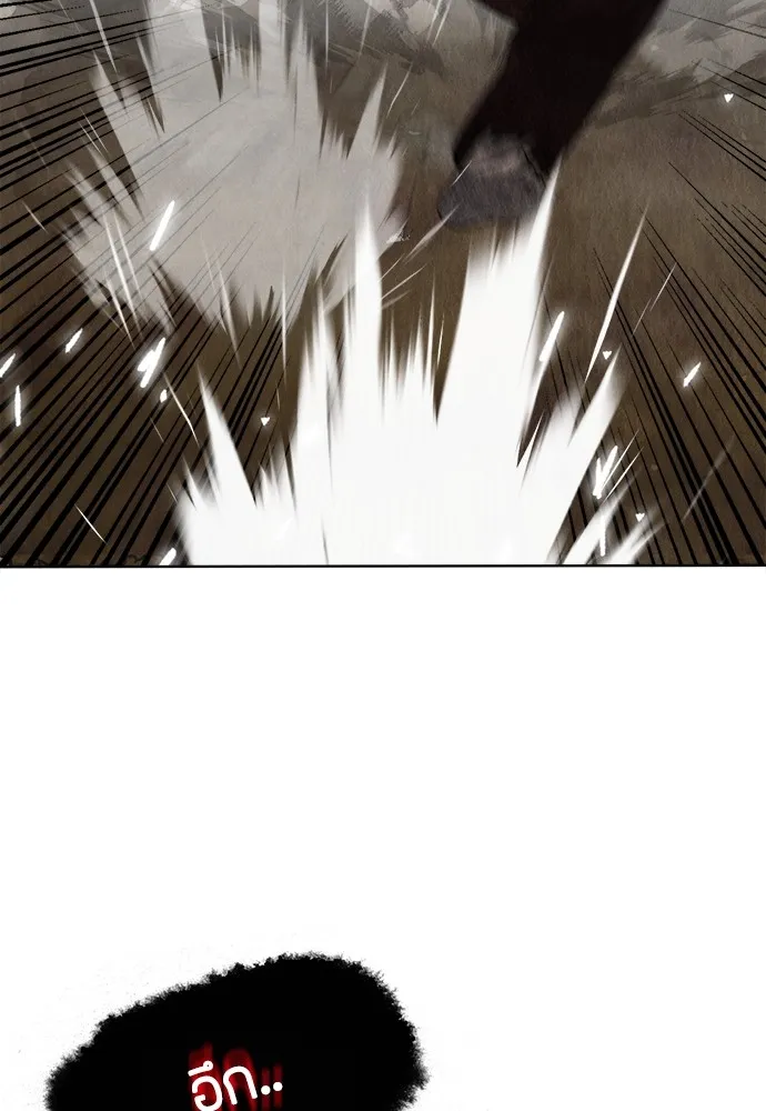 ความลับของสาวร่างทรง ตอนที่ 13 รูปที่ 145