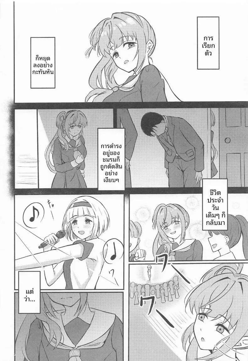 Doujin-Lc- อ่าน โดจิน มังฮวา เกาหลี ญี่ปุ่น จีน แปลไทย เรื่องราวความสัมพันธ์อันลึกซึ้งของโคซึเอะ (Ixianim) ตอนที่ 1 2 3 4 5 6 7 8 9 10 11 12 13 14 ฟรี ไม่มีโฆษณา อ่าน โดจิน Manhwa เกาหลี ญี่ปุ่น จีน เรามีครบ คัดมาให้เน้นๆ โดจิน 18+ รับประกันความฟินโดย  Doujin Lc