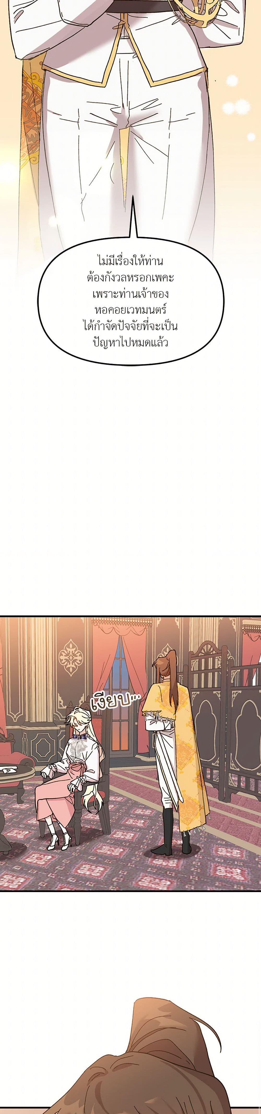 Manga-lc-com อ่านมังงะ อ่านการ์ตูน ออนไลน์ ฟรี The Princess Pretends to Be Crazy ตอนที่ 1 2 3 4 5 6 7 8 9 10 11 12 13 14 ฟรี ไม่มีโฆษณา Manga-lc - อ่าน มังงะ อ่าน การ์ตูน ออนไลน์ อ่านมังงะ ฟรี