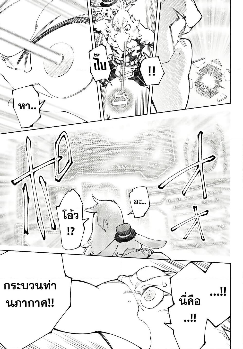 Manga-lc-com อ่านมังงะ อ่านการ์ตูน ออนไลน์ ฟรี Shangri-La Frontier ตอนที่ 1 2 3 4 5 6 7 8 9 10 11 12 13 14 ฟรี ไม่มีโฆษณา Manga-lc - อ่าน มังงะ อ่าน การ์ตูน ออนไลน์ อ่านมังงะ ฟรี