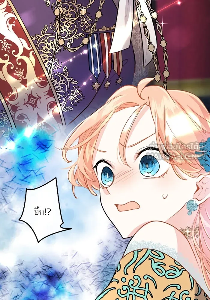 คุณหนูย้อนเวลามาเป็นอัศวิน ตอนที่ 43 รูปที่ 102