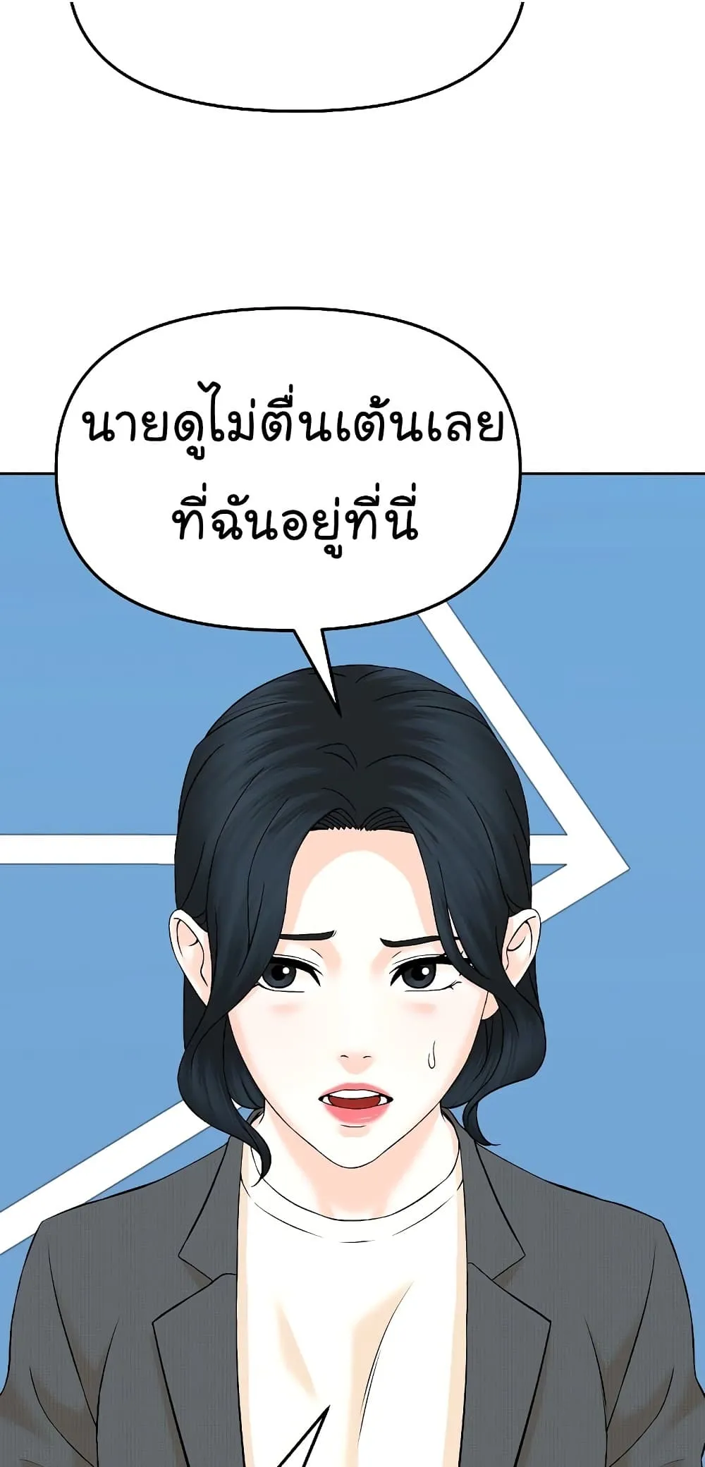 Manga-lc-com อ่านมังงะ อ่านการ์ตูน ออนไลน์ ฟรี From the Grave and Back ตอนที่ 1 2 3 4 5 6 7 8 9 10 11 12 13 14 ฟรี ไม่มีโฆษณา Manga-lc - อ่าน มังงะ อ่าน การ์ตูน ออนไลน์ อ่านมังงะ ฟรี