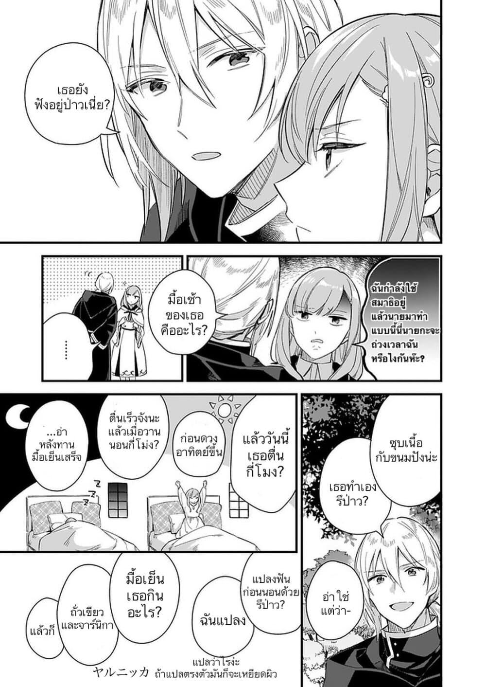 Manga-lc-com อ่านมังงะ อ่านการ์ตูน ออนไลน์ ฟรี I Want to Be a Receptionist of The Magic World! ตอนที่ 1 2 3 4 5 6 7 8 9 10 11 12 13 14 ฟรี ไม่มีโฆษณา Manga-lc - อ่าน มังงะ อ่าน การ์ตูน ออนไลน์ อ่านมังงะ ฟรี