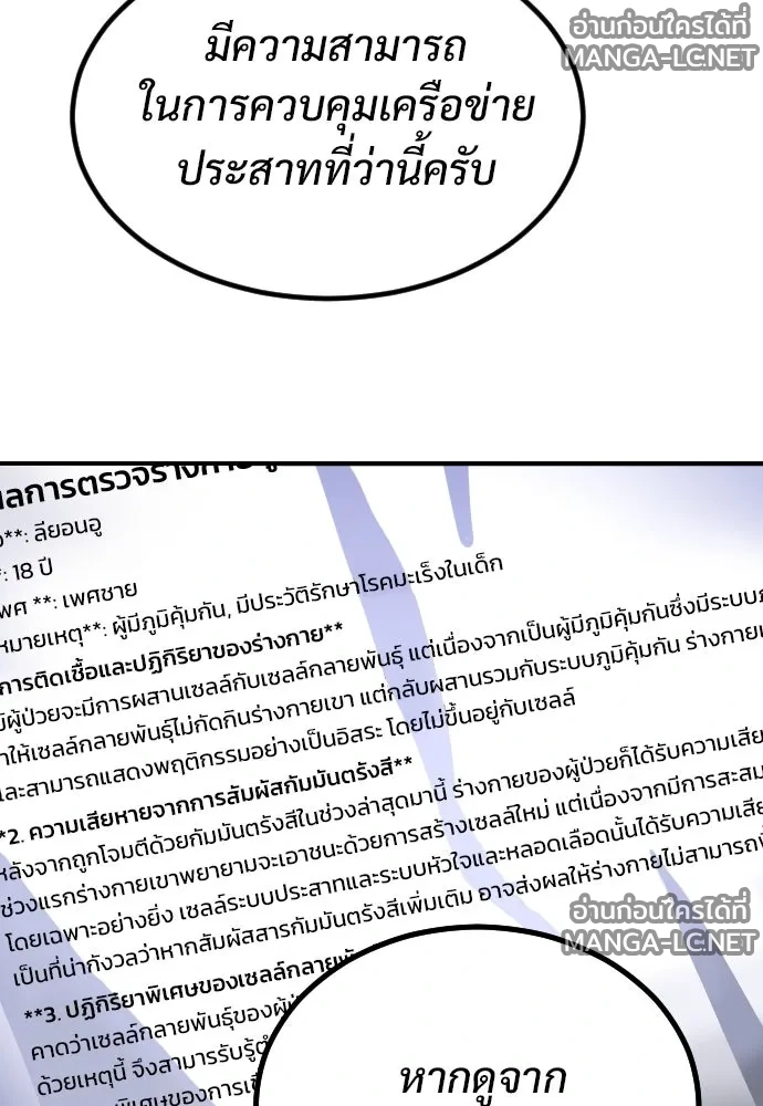 Manga-lc-com อ่านมังงะ อ่านการ์ตูน ออนไลน์ ฟรี วันดีคืนดี โซลก็ ตอนที่ 1 2 3 4 5 6 7 8 9 10 11 12 13 14 ฟรี ไม่มีโฆษณา Manga-lc - อ่าน มังงะ อ่าน การ์ตูน ออนไลน์ อ่านมังงะ ฟรี