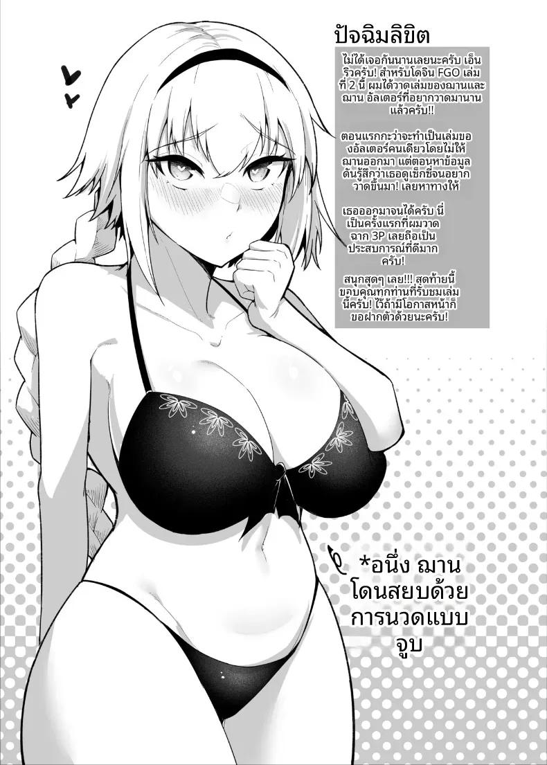 Doujin-Lc- อ่าน โดจิน มังฮวา เกาหลี ญี่ปุ่น จีน แปลไทย ชมรมรวดเเห่งคาลเดีย (Enryuu) (Fate-Grand Order) ตอนที่ 1 2 3 4 5 6 7 8 9 10 11 12 13 14 ฟรี ไม่มีโฆษณา อ่าน โดจิน Manhwa เกาหลี ญี่ปุ่น จีน เรามีครบ คัดมาให้เน้นๆ โดจิน 18+ รับประกันความฟินโดย  Doujin Lc