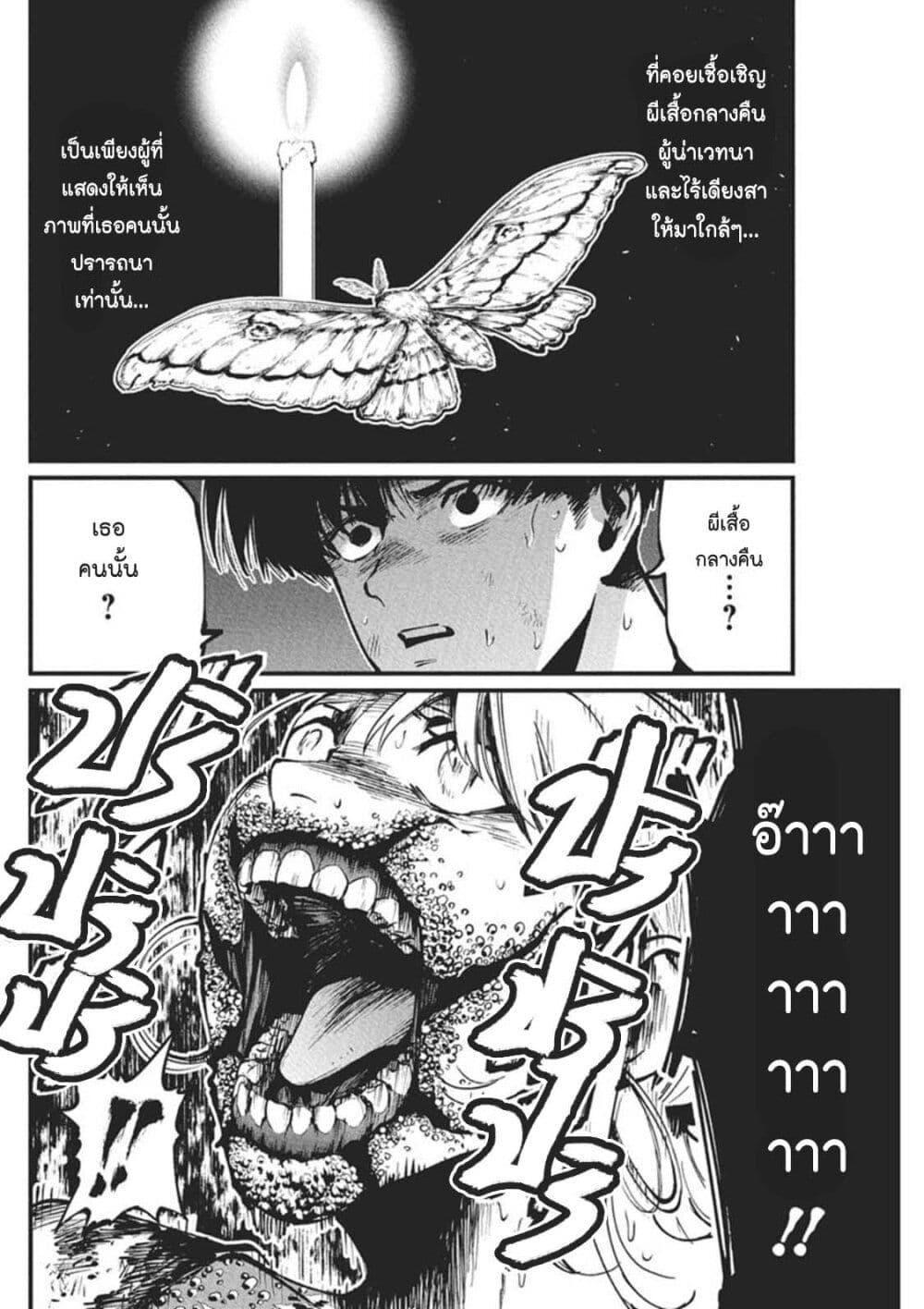Manga-lc-com อ่านมังงะ อ่านการ์ตูน ออนไลน์ ฟรี Bokura no Natsu ga Saketeiku ตอนที่ 1 2 3 4 5 6 7 8 9 10 11 12 13 14 ฟรี ไม่มีโฆษณา Manga-lc - อ่าน มังงะ อ่าน การ์ตูน ออนไลน์ อ่านมังงะ ฟรี