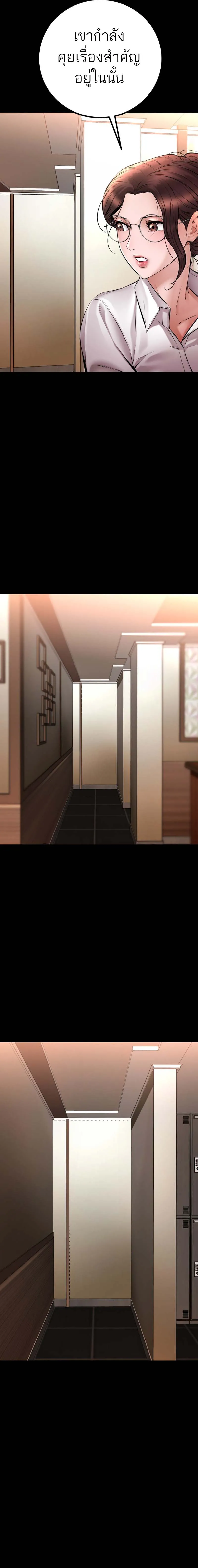 Blade of Retribution ดาบแห_งการลงท_ณฑ_ ตอนที่ ตอนที่ 27 รูปที่ 14