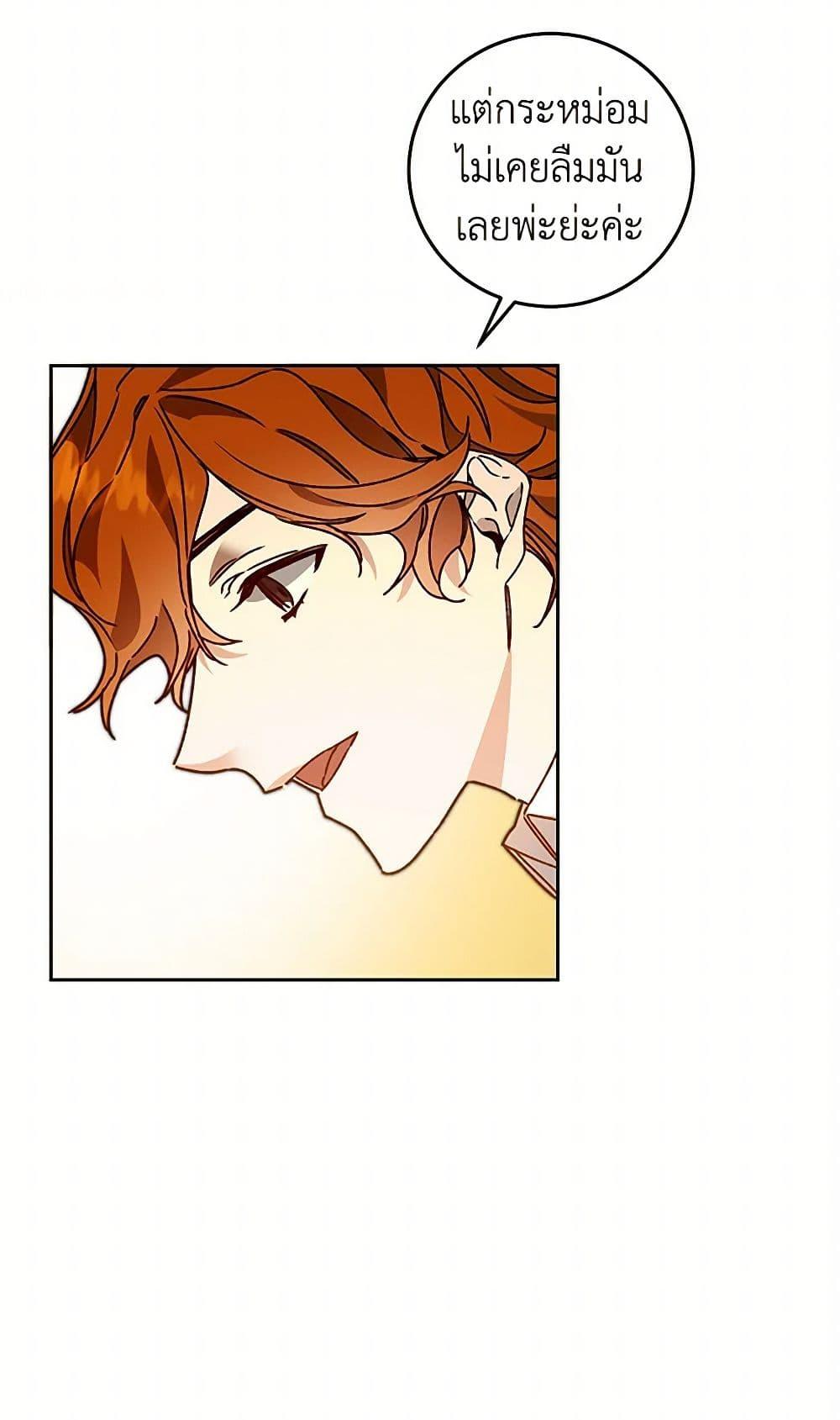 Manga-lc-com อ่านมังงะ อ่านการ์ตูน ออนไลน์ ฟรี I’ve Become the Villainous Empress of a Novel ตอนที่ 1 2 3 4 5 6 7 8 9 10 11 12 13 14 ฟรี ไม่มีโฆษณา Manga-lc - อ่าน มังงะ อ่าน การ์ตูน ออนไลน์ อ่านมังงะ ฟรี