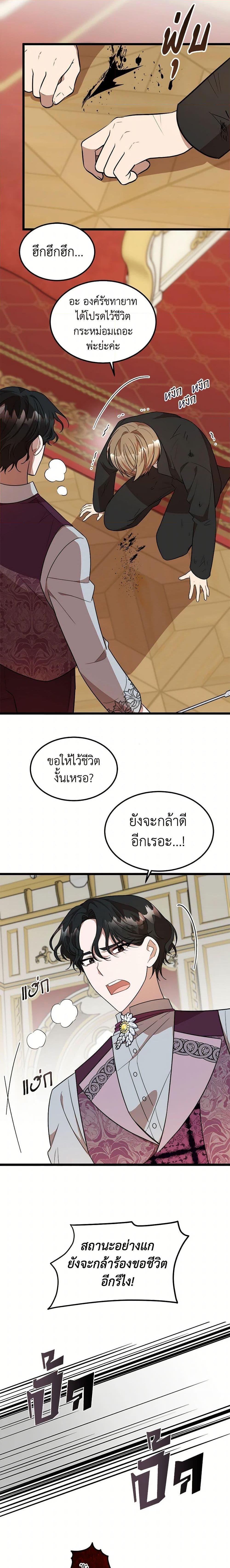 Manga-lc-com อ่านมังงะ อ่านการ์ตูน ออนไลน์ ฟรี Four Dangerous Brothers to My Rescue ตอนที่ 1 2 3 4 5 6 7 8 9 10 11 12 13 14 ฟรี ไม่มีโฆษณา Manga-lc - อ่าน มังงะ อ่าน การ์ตูน ออนไลน์ อ่านมังงะ ฟรี