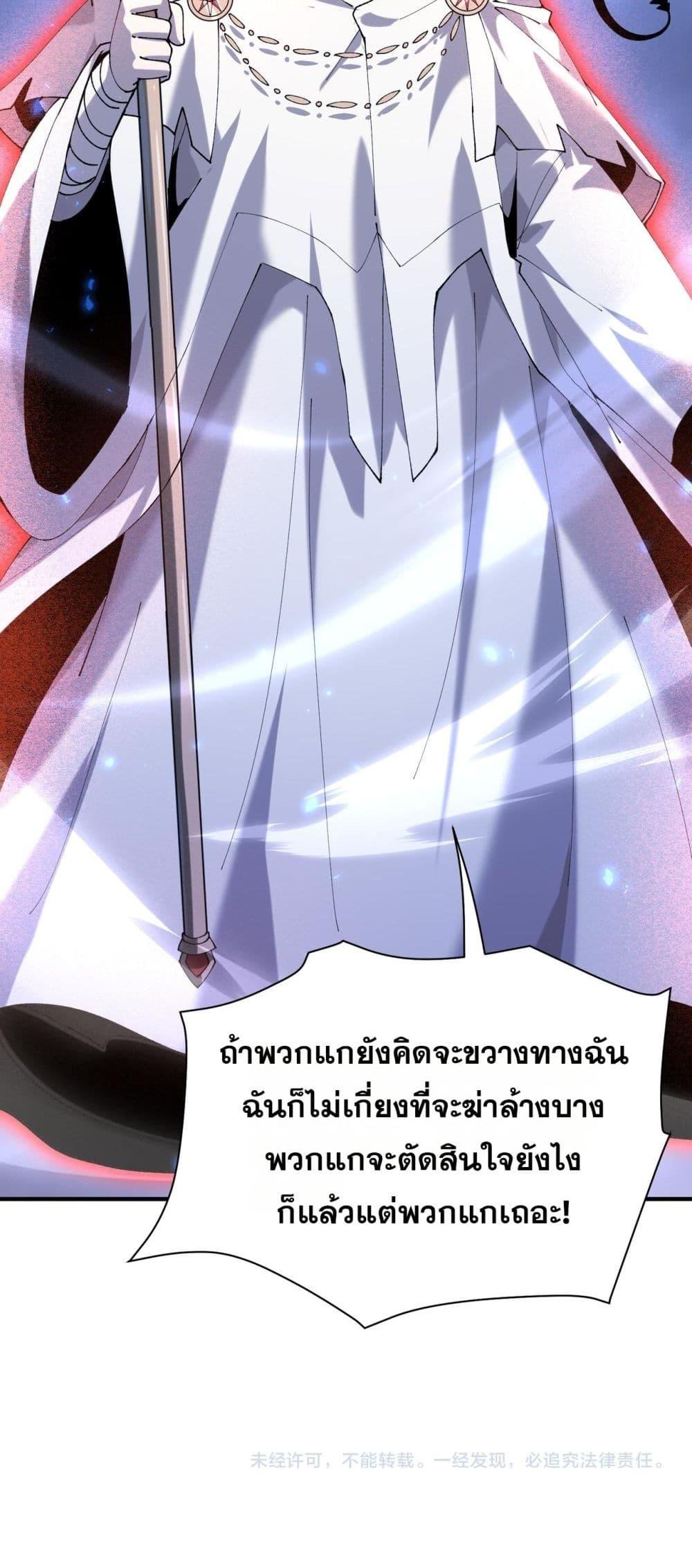 Manga-lc-com อ่านมังงะ อ่านการ์ตูน ออนไลน์ ฟรี IamDrakoMajs ตอนที่ 1 2 3 4 5 6 7 8 9 10 11 12 13 14 ฟรี ไม่มีโฆษณา Manga-lc - อ่าน มังงะ อ่าน การ์ตูน ออนไลน์ อ่านมังงะ ฟรี
