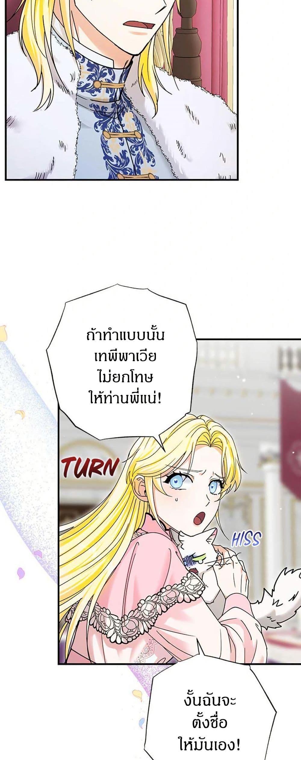 Manga-lc-com อ่านมังงะ อ่านการ์ตูน ออนไลน์ ฟรี I Became the Emperor’s Cat ตอนที่ 1 2 3 4 5 6 7 8 9 10 11 12 13 14 ฟรี ไม่มีโฆษณา Manga-lc - อ่าน มังงะ อ่าน การ์ตูน ออนไลน์ อ่านมังงะ ฟรี